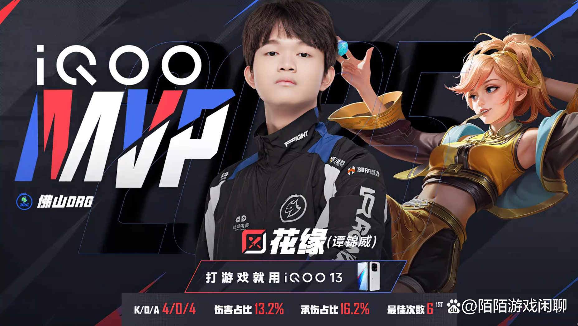 狼队主帅荣誉满满，引领球队连胜的简单介绍