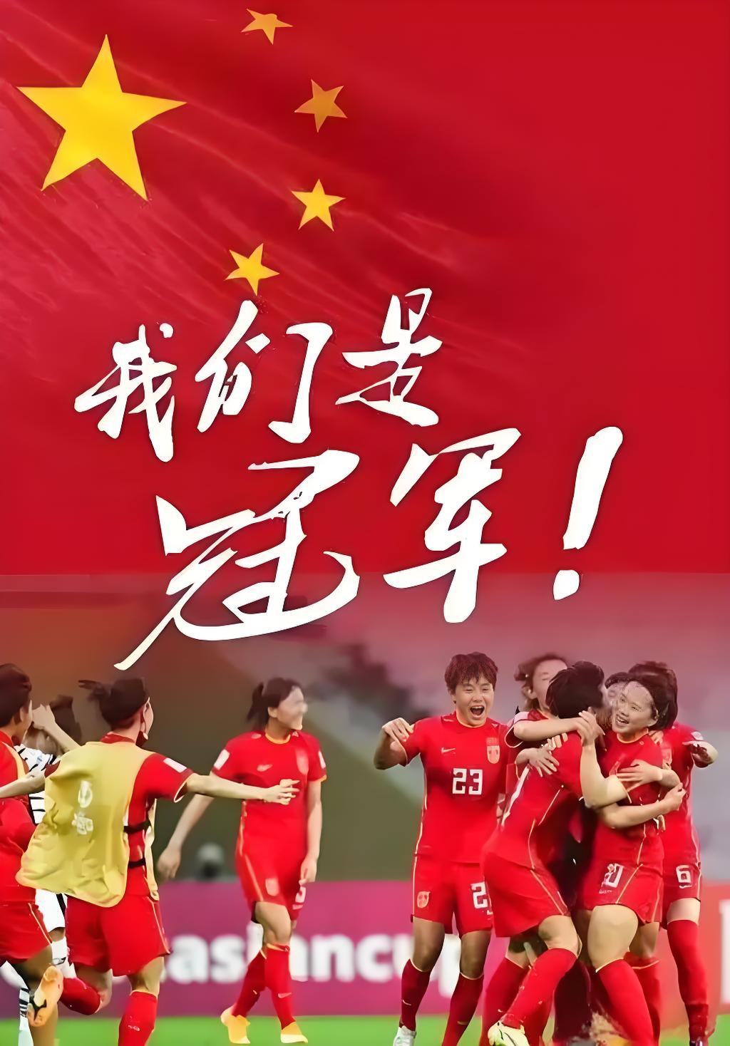 运动员们为荣誉和胜利不懈努力