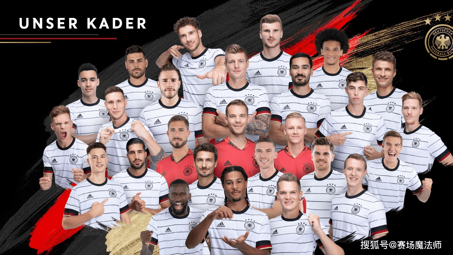 德国队在欧洲杯预选赛中保持不败