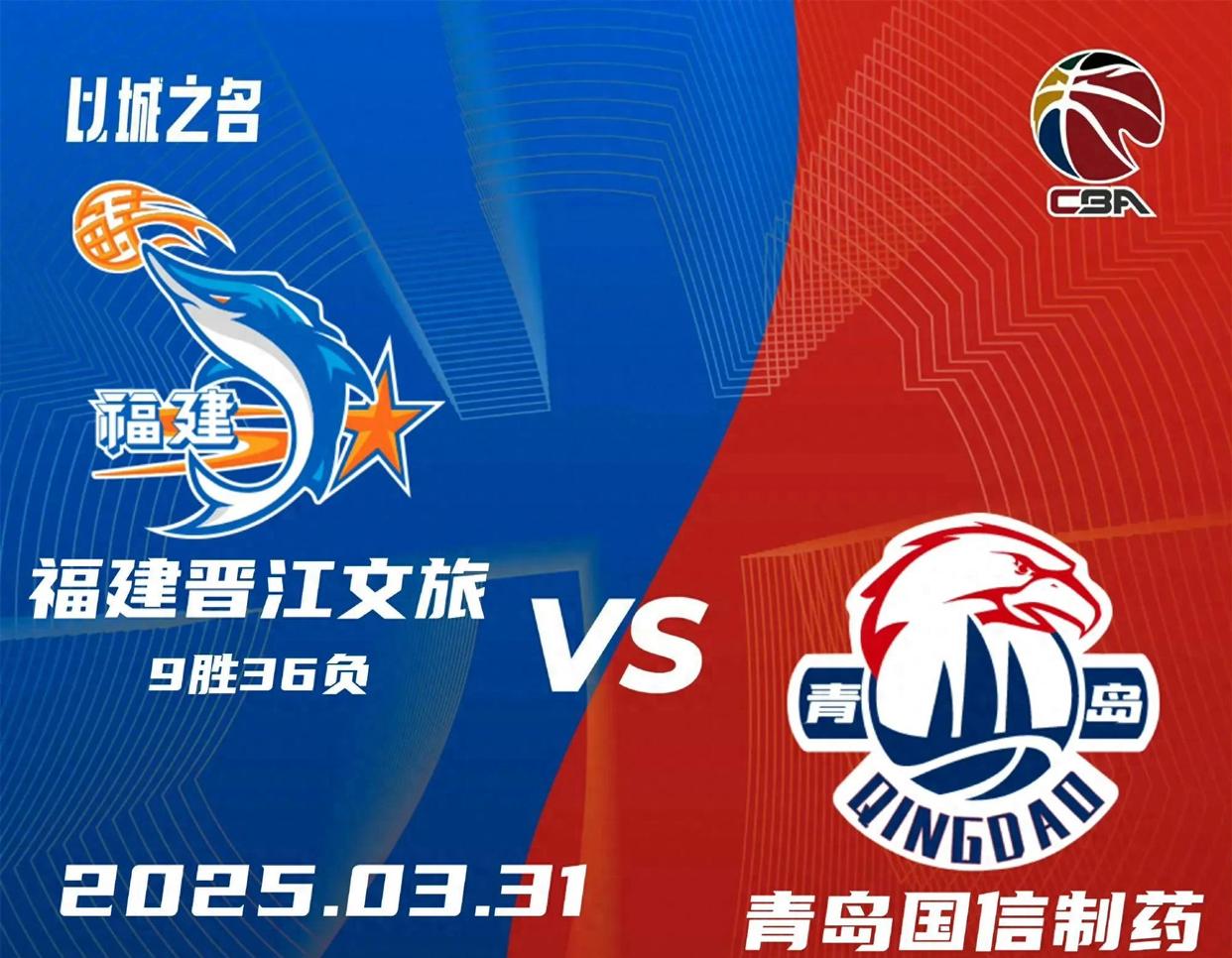 半岛体育官方-关于新赛季CBA比赛的赛事宣传渐入佳境的信息