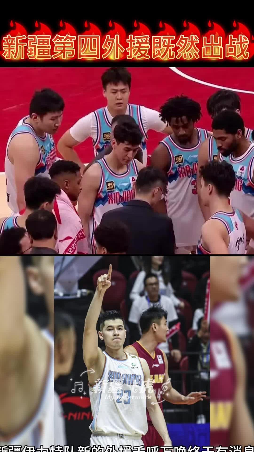 半岛体育官网入口-包含新疆队内部生变，球员之间传出不和谣言的词条