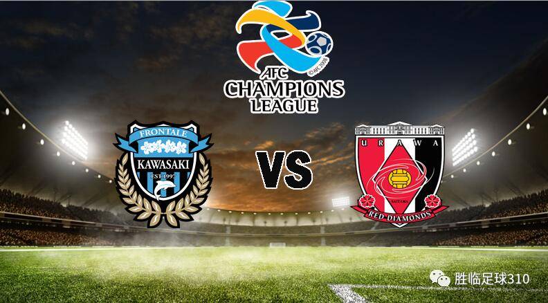 关于广州富力将迎战浦和雷纳，能否实现反弹？的信息