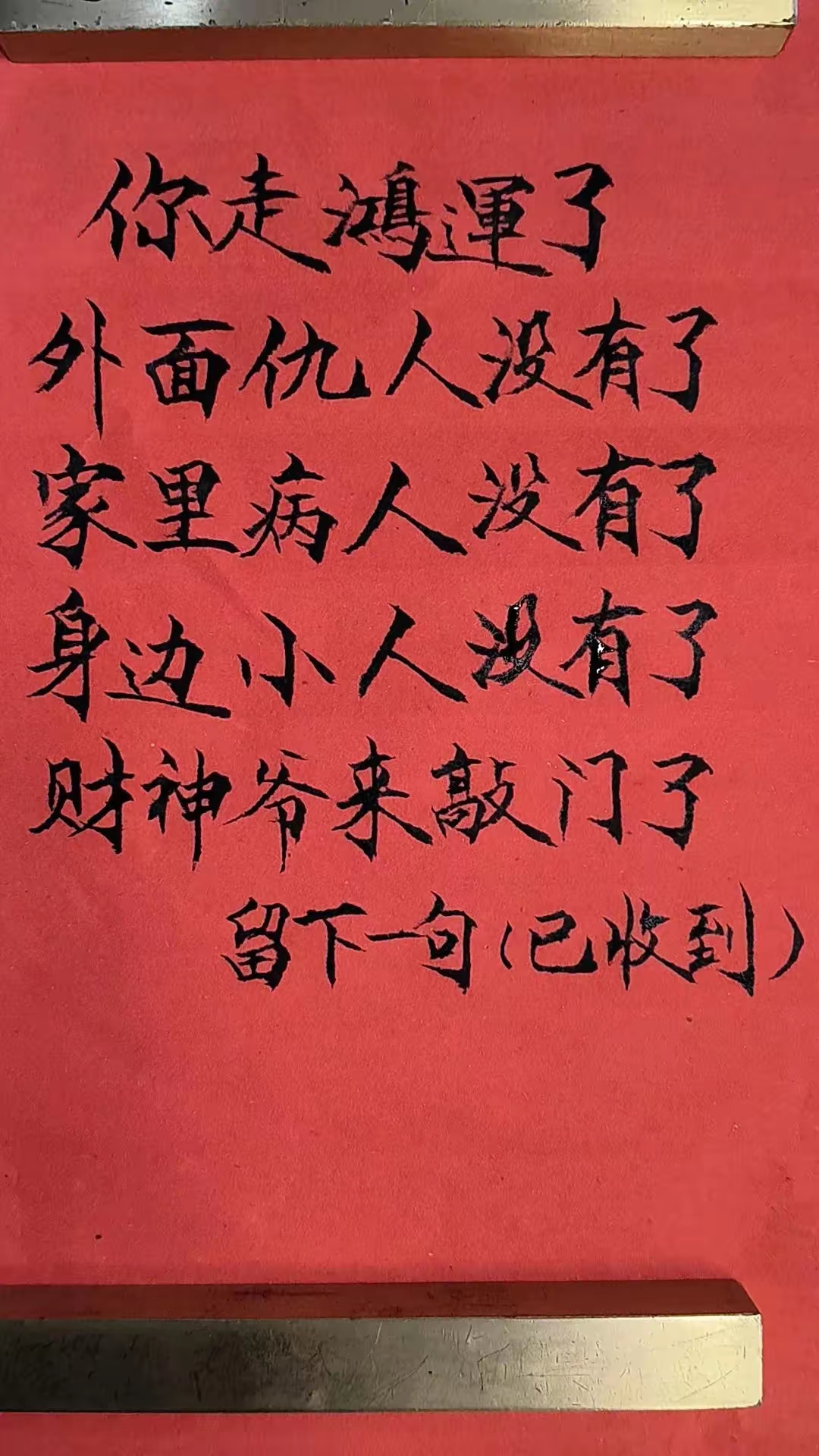 半岛体育app-红人战绝杀让人心急，年后我会忘了他人的简单介绍