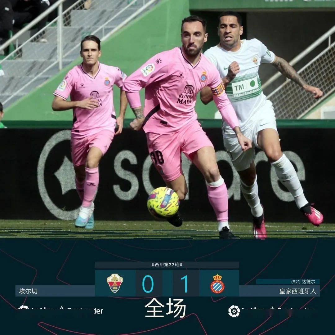 半岛体育中国官网-海登海姆主场一球小胜，提升排名的简单介绍