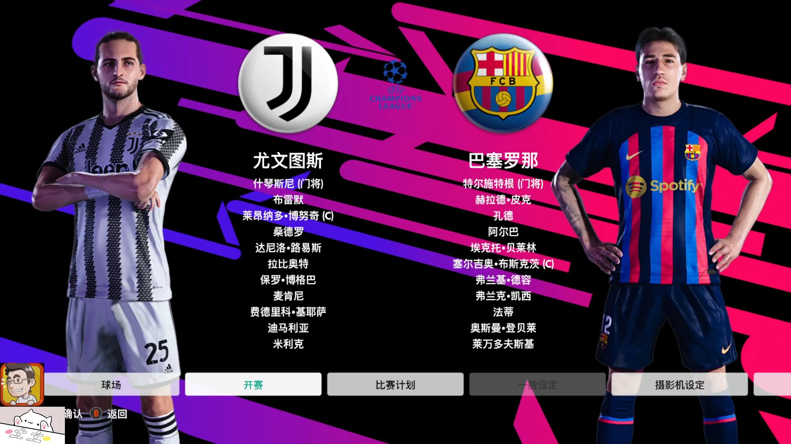 尤文图斯客场大胜热那亚，领跑积分榜的简单介绍