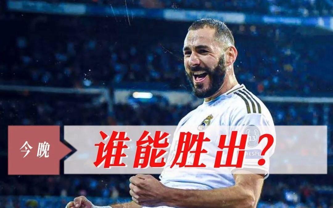 梅斯队获得一场平局，阿尔卑斯战胜亚眠的简单介绍