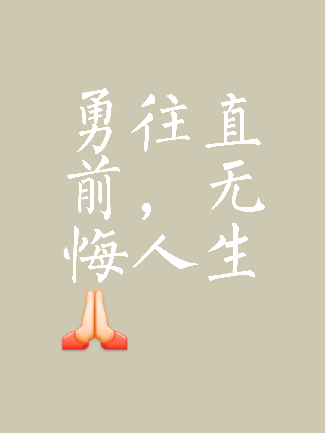 半岛体育网页版登录入口-艰难征途取胜，晋级之路由此开启