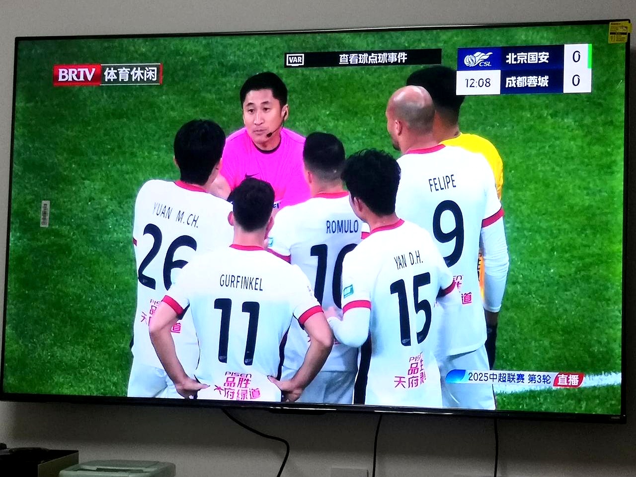 半岛体育网页版入口-北京国安计划在下周末与辽宁队交锋的简单介绍