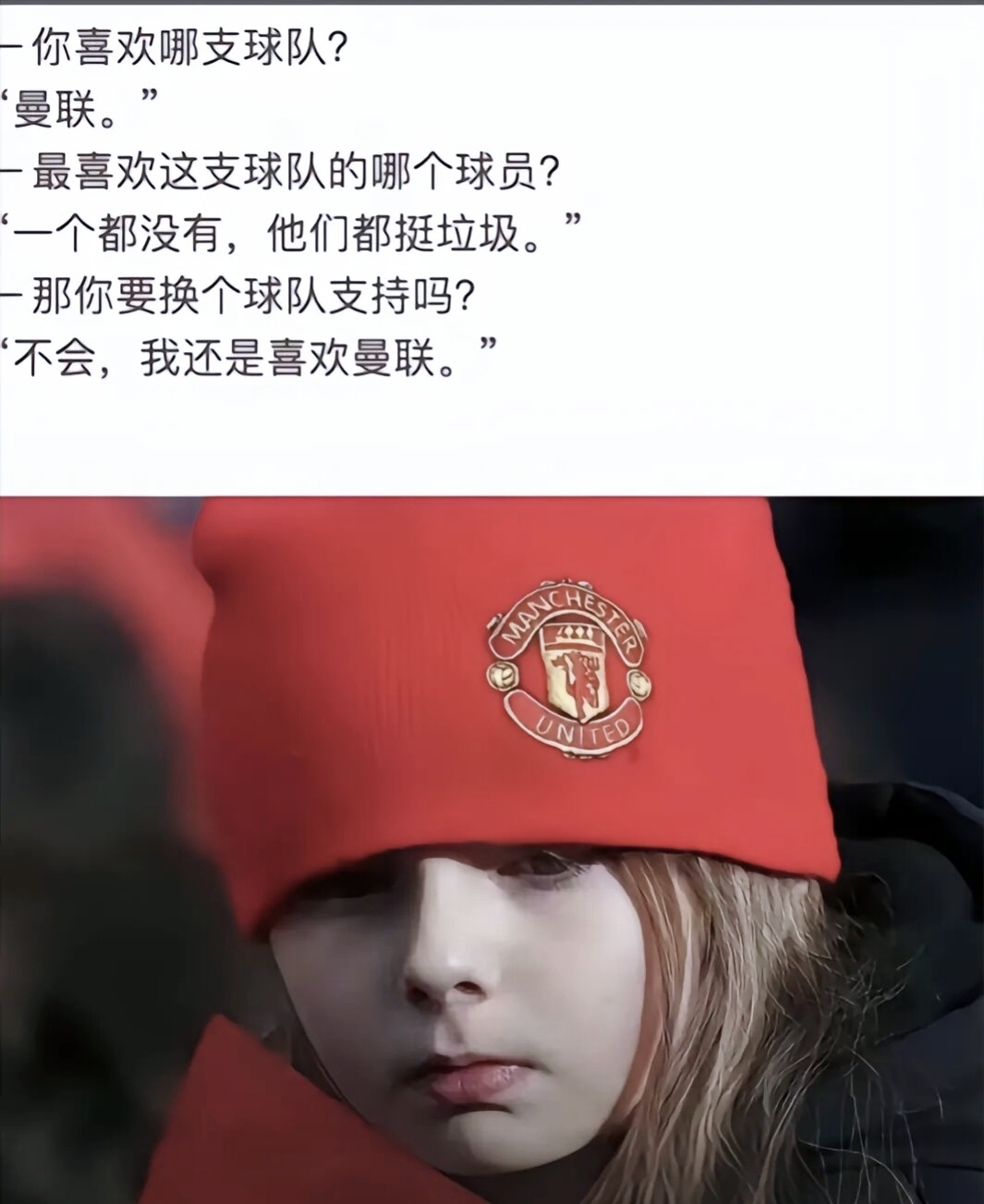 包含曼联主场告捷，争四形势稍有缓解的词条