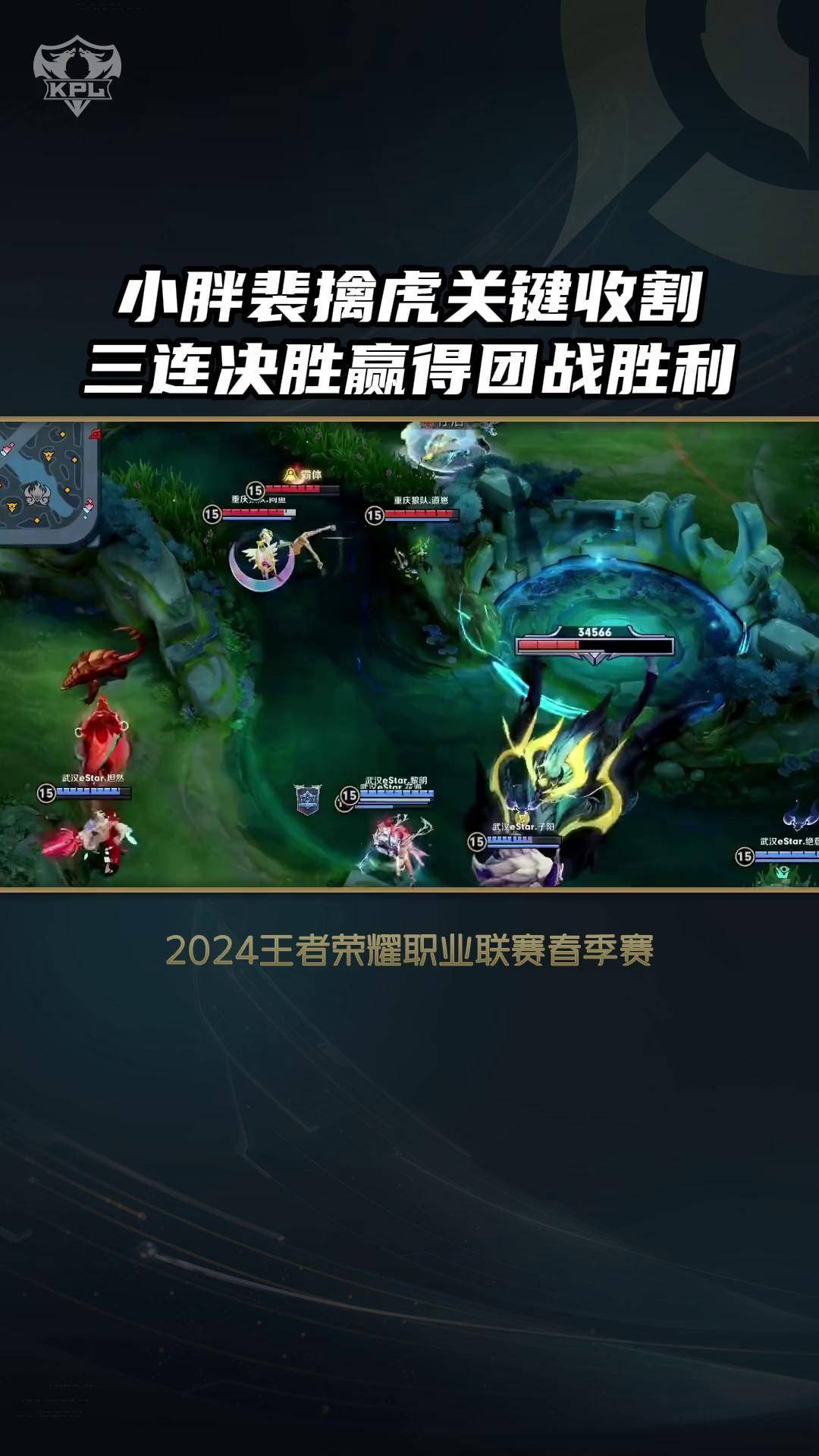 半岛体育地址-精彩对决场面拼杀，赛场气氛燃情高涨的简单介绍