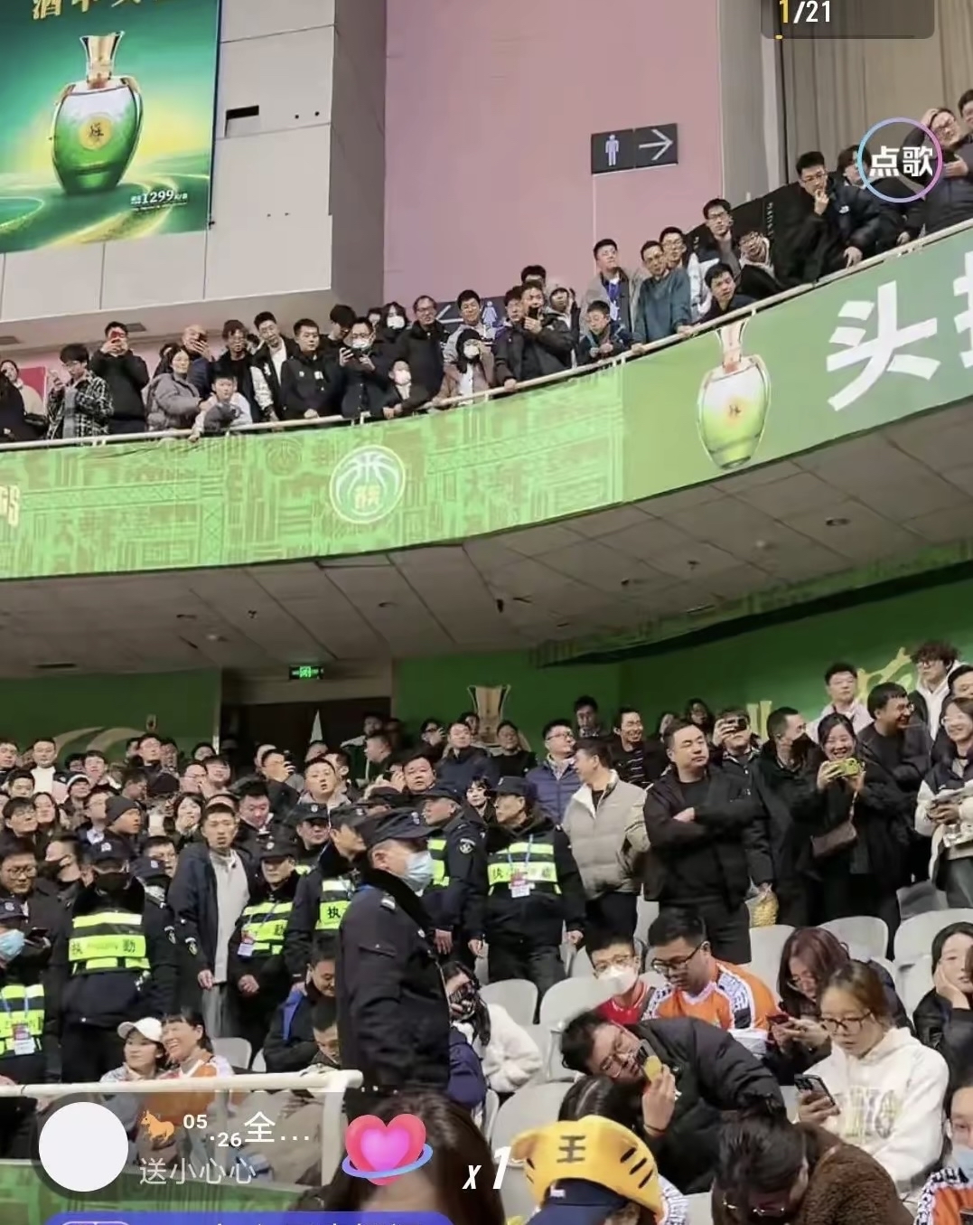 一场激动人心的比赛结果让球迷欢欣鼓舞